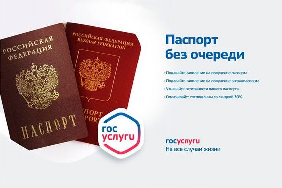 прописка в Альметьевске